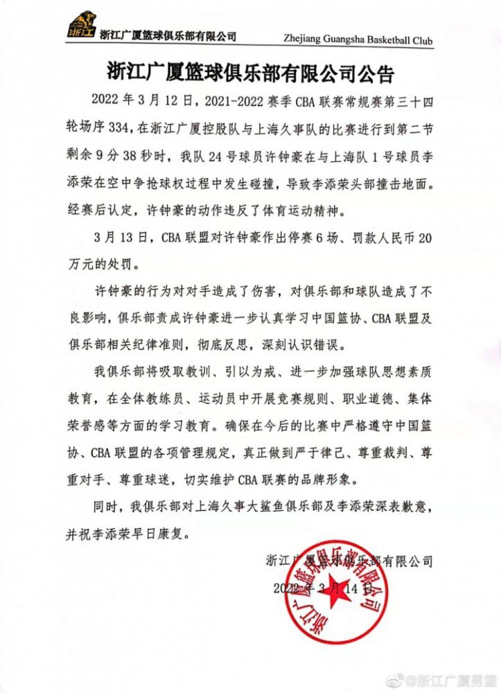 罗马诺表示，曼城的计划是参照引进阿尔瓦雷斯的方式同河床完成这笔交易——埃切维里将会以租借身份继续留在河床效力，转会费总价将超过2000万欧元。